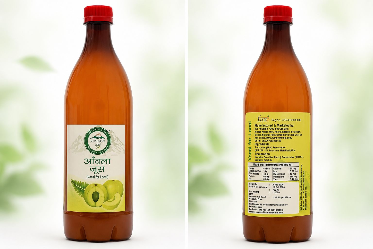 Amla juice